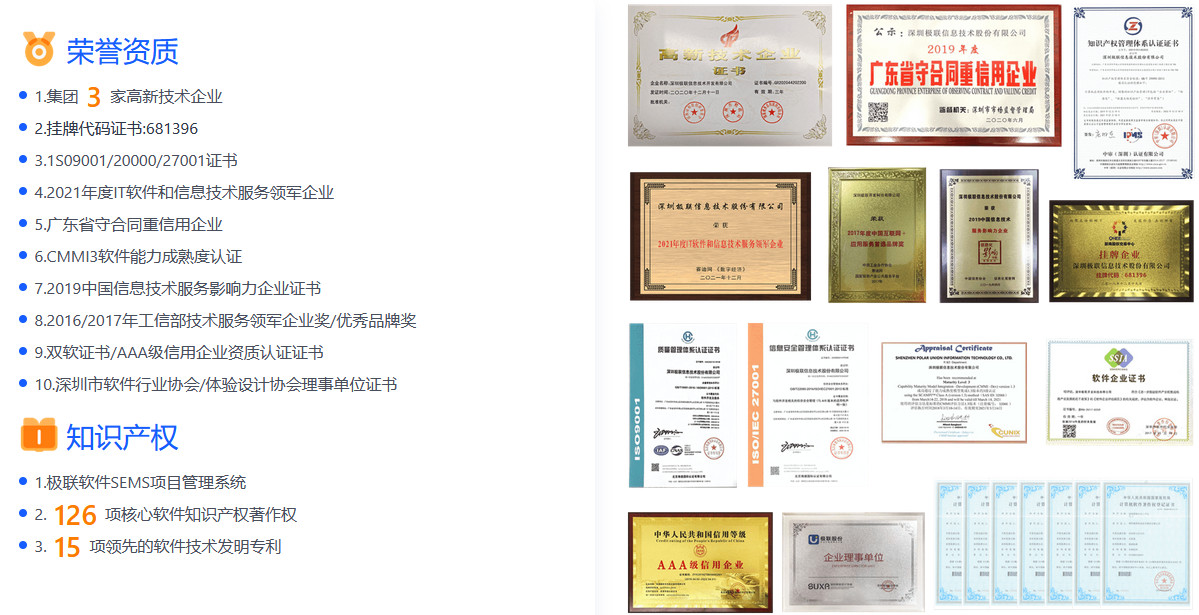 西安驻场外包服务 软件驻场开发为企业数字化转型提供硬核支持