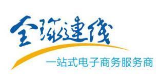 电子商务外包 专业化团队助力企业发展（东莞天猫申请）
