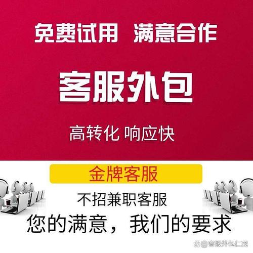 普洱客服外包服务优选企业
